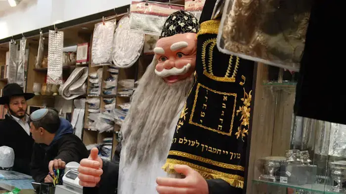 תחפושות לפורים במאה שערים, מרץ 2011 תחפושות לפורים במאה שערים, מרץ 2011