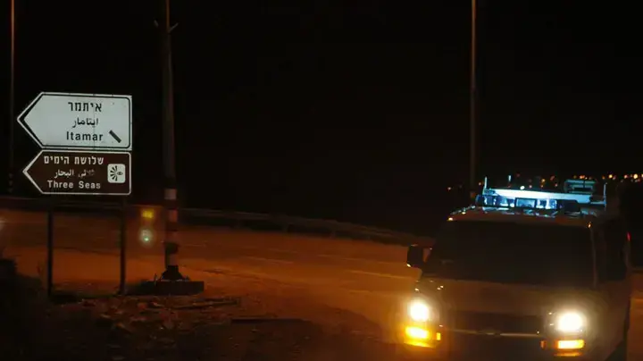 מחבל חדר ליישוב איתמר ורצח חמישה בני משפחה מחבל חדר ליישוב איתמר ורצח חמישה בני משפחה