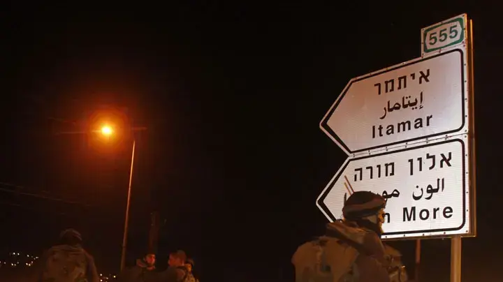 פיגוע דקירה באיתמר: מחבל הרג הורים תינוק חמישה הרוגים פיגוע דקירה באיתמר: מחבל הרג הורים תינוק חמישה הרוגים