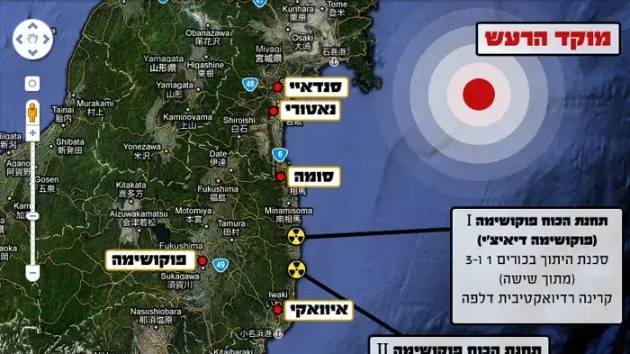 מפת יפן, מרץ 2011 מפת יפן, מרץ 2011