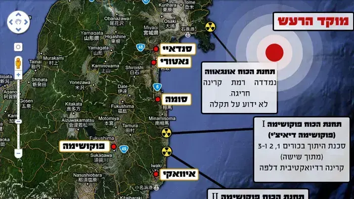 מפת יפן, מרץ 2011