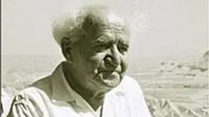 דוד בן גוריון דוד בן גוריון