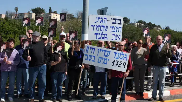 הפגנת 5 הדקות בצומת כברי עם תלמידי בית הספר בו למד גלעד שליט, מרץ 2011
