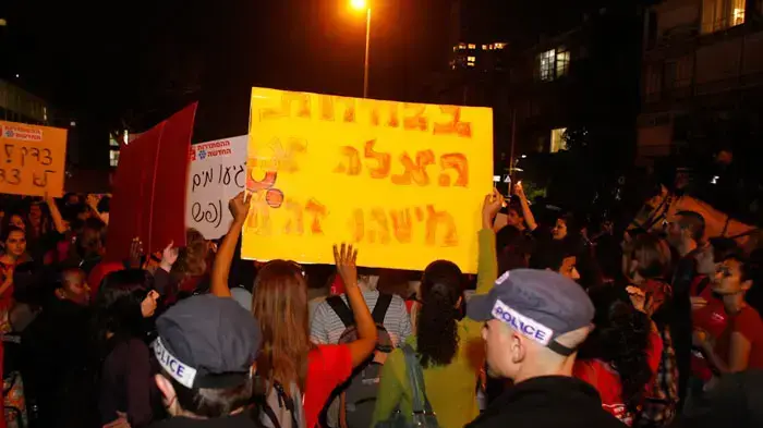 העובדים הסוציאליים השובתים חוסמים את רחוב ארלוזרוב בתל אביב במחאה על שכרם, מרץ 2011