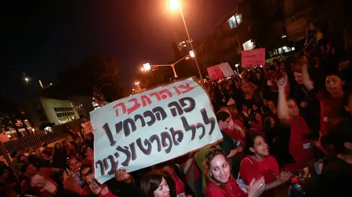 העובדים הסוציאליים השובתים חוסמים את רחוב ארלוזרוב בתל אביב במחאה על שכרם, מרץ 2011