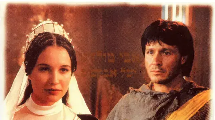 ירושה ירושה