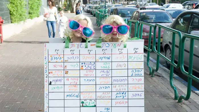 ילדים מחופשים בבית ספר "גורדון" בגבעתיים, פורים, מרץ 2011