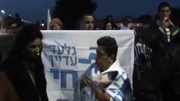 עצור בהפגנה למען גלעד שליט