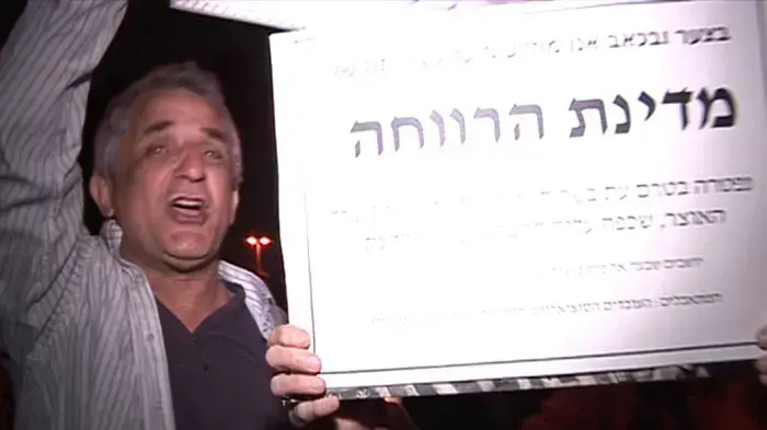 אות עובדים סוציאלים הפגינו מחוץ לבניין ההסתדרות