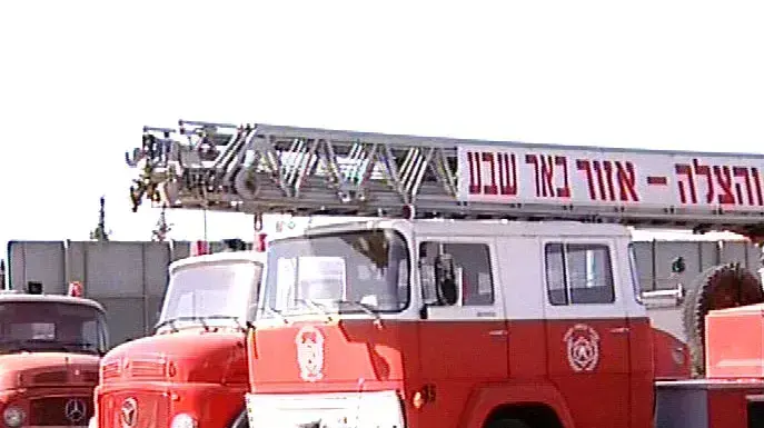 ועדת החקירה על האסון בכרמל וליקויים בתחנת כיבוי בבאר שבע