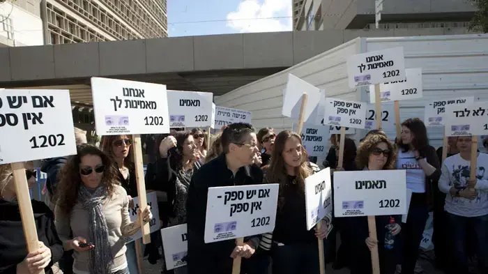 הפגנה של המרכז לסיוע לנפגעי תקיפה מינית מול הקראת גזר דינו של נשיא המדינה לשעבר משה קצב בבית המשפט בתל אביב, מרץ 2011
