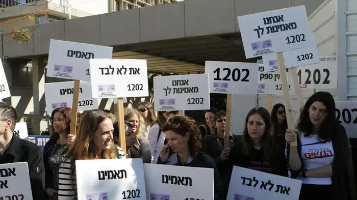 הפגנה של המרכז לסיוע לנפגעי תקיפה מינית מול הקראת גזר דינו של נשיא המדינה לשעבר משה קצב בבית המשפט בתל אביב, מרץ 2011 הפגנה של המרכז לסיוע לנפגעי תקיפה מינית מול הקראת גזר דינו של נשיא המדינה לשעבר משה קצב בבית המשפט בתל אביב, מרץ 2011