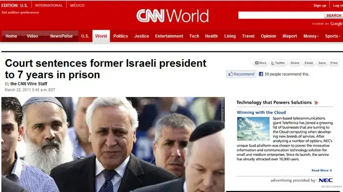 דיווח על גזר הדין של משה קצב באתר CNN דיווח על גזר הדין של משה קצב באתר CNN