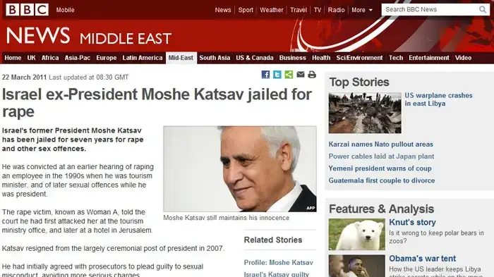 דיווח על גזר הדין של משה קצב באתר BBC דיווח על גזר הדין של משה קצב באתר BBC