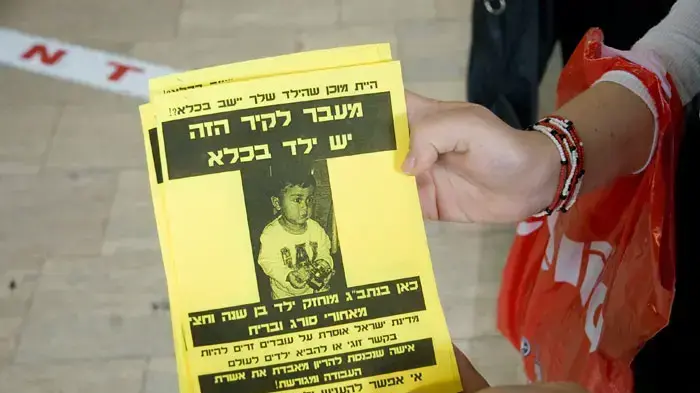 ארגוני זכויות אדם מוחים כנגד גירוש עובדים זרים בנתב"ג, מרץ 2011 ארגוני זכויות אדם מוחים כנגד גירוש עובדים זרים בנתב"ג, מרץ 2011
