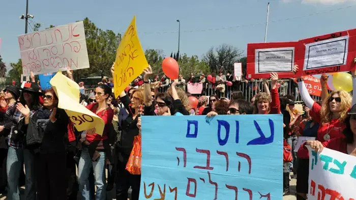 הפגנת עובדים סוציאליים מול משרד האוצר בירושלים, מרץ 2011