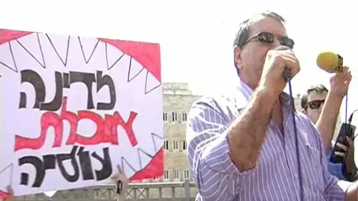 אלפי עובדים סוציאליים הפגינו מול משרד האוצר