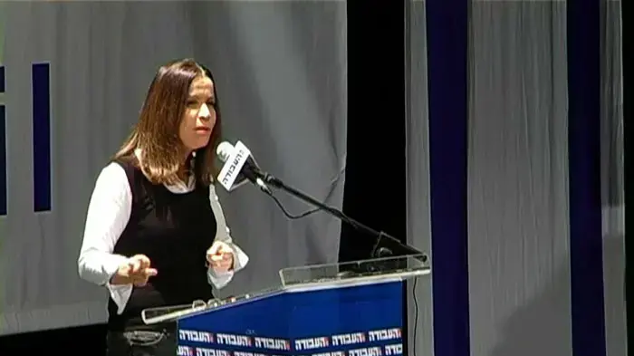 ועידת העבודה התכנסה לראשונה מאז פילוג המפלגה