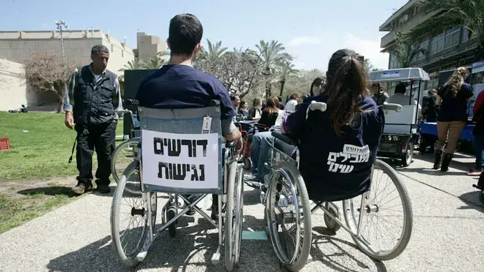 הפגנה באוניברסיטת תל אביב במחאה על חוסר הנגישות בקמפוס, מרץ 2011 הפגנה באוניברסיטת תל אביב במחאה על חוסר הנגישות בקמפוס, מרץ 2011