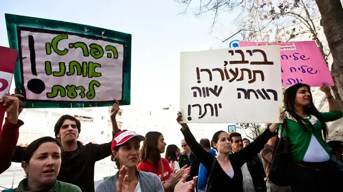 הפגנת עובדים סוציאליים מחוץ לבית הדין הארצי לעבודה בירושלים, מרץ 2011 הפגנת עובדים סוציאליים מחוץ לבית הדין הארצי לעבודה בירושלים, מרץ 2011