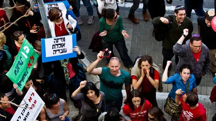 הפגנת עובדים סוציאליים מחוץ לבית הדין הארצי לעבודה בירושלים, מרץ 2011 הפגנת עובדים סוציאליים מחוץ לבית הדין הארצי לעבודה בירושלים, מרץ 2011
