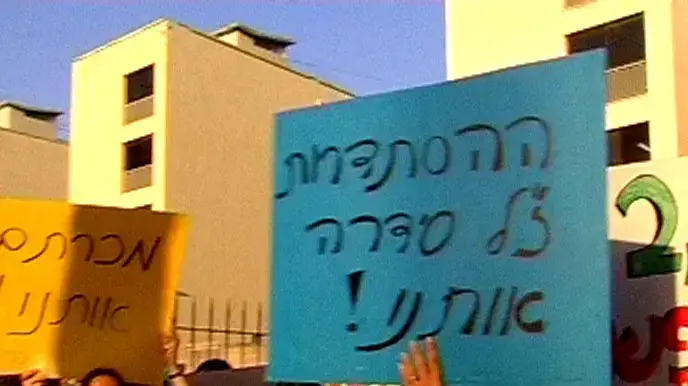 העובדים הסוציאליים הפגינו:"לא השגנו כלום"