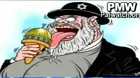 קריקטורות פלסטיניות