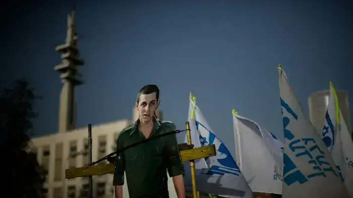 הפגנה למען גלעד שליט מול מחנה המטכ"ל, מרץ 2011