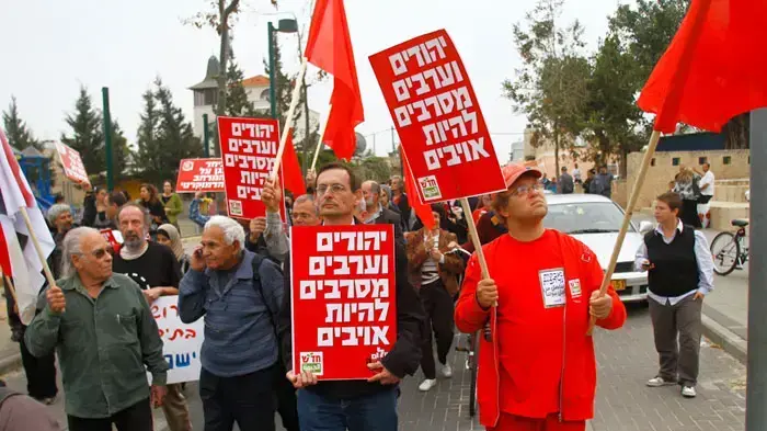 הפגנה ביפו, יום האדמה אפריל 2011