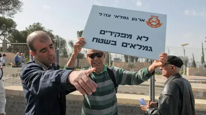 הפגנת גמלאי צה"ל מול הכנסת נגד המדיניות הכלכלית, אפריל 2011