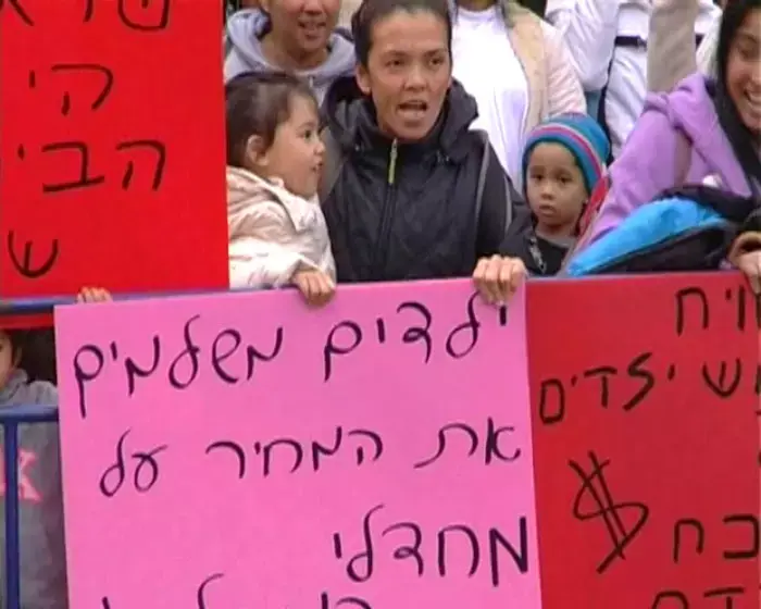עובדים זרים הפגינו בירושלים: "הילדים לא פשעו"