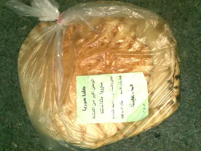 שיווק הגרילה של אסד: הודעות תמיכה בפיתות