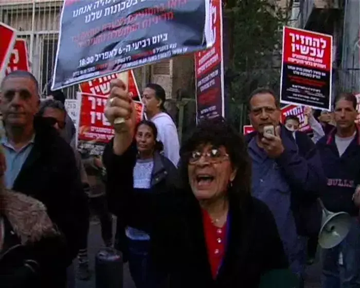 בדרום תל אביב הפגינו: "לסלק 200 אלף מסתננים"