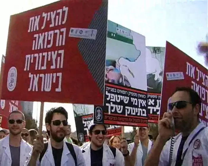 הרופאים עוזבים את המחלקות ועולים לכנסת