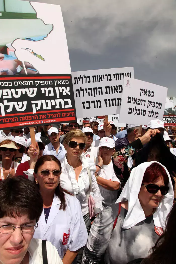 הסתיימה ללא תוצאות פגישת האוצר והרופאים