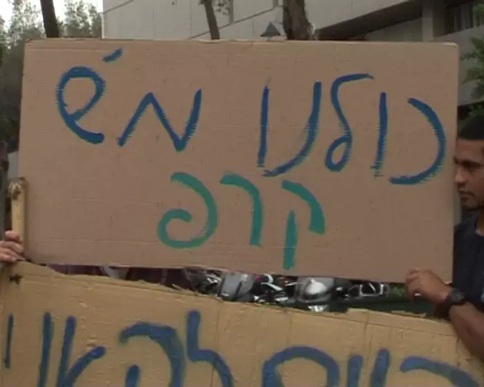 בני נוער הפגינו מול ביהמ"ש: "כולנו משפחת קרפ"