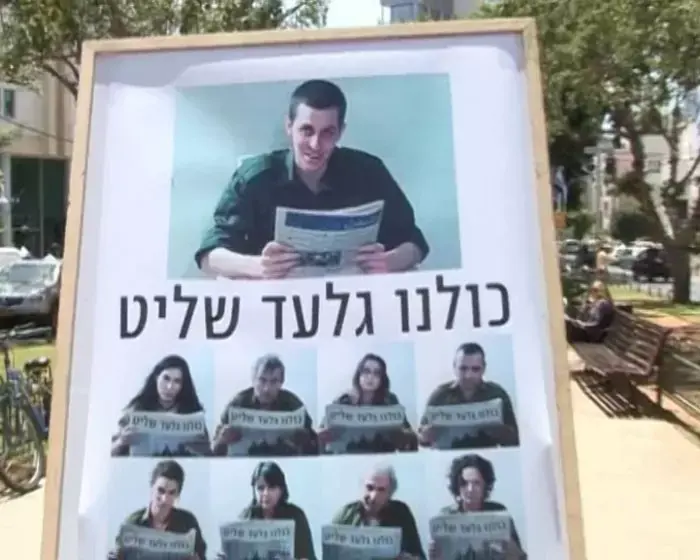 בנעליו: עוברי אורח בת"א הצטלמו כמו גלעד שליט