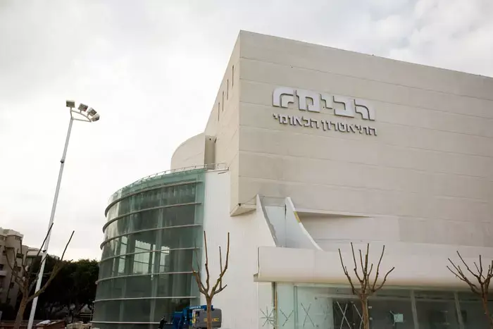 שוב שביתה בתיאטרון הבימה בשל אי תשלום משכורות