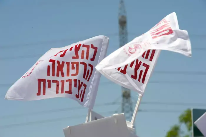 בתי החולים במרכז הארץ יעבדו היום במתכונת שבת