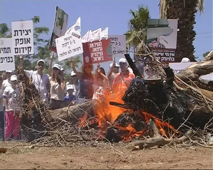 וואלה! - המבזק היומי
