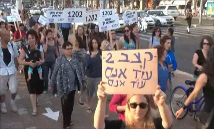 עשרות מפגינים צעדו בתל אביב: "קצב לכלא"