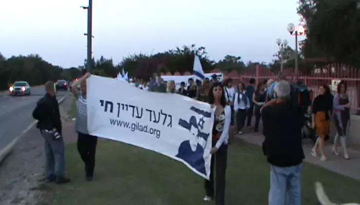 מאות צעדו לבית רה"מ: "אל תפחד, החזר את גלעד"