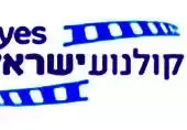 ב-YES מפרגנים לדוקומנטרי