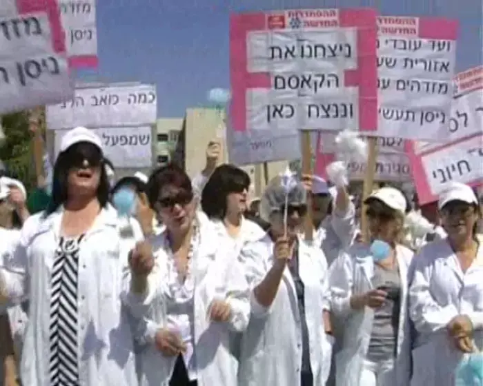 עובדי מפעל "ניסן" בשדרות: "אל תשליכו אותנו"