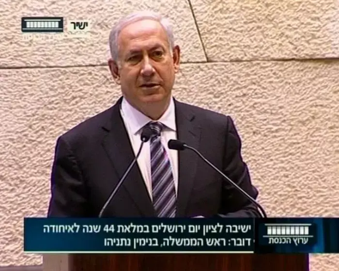 יום ירושלים בכנסת: "עיר הנצח שייכת לעם הנצח"