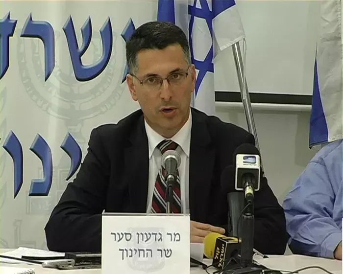 השר סער החליט לבטל את קיצור החופש הגדול