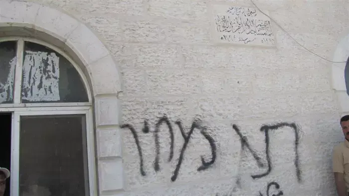 חשד: 2 צעירות ביצעו פעולת "תג מחיר" בבסיס צבאי