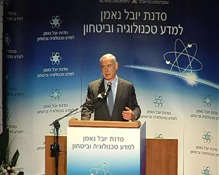 נתניהו: "על ישראל להפוך למעצמת 'סייבר'"