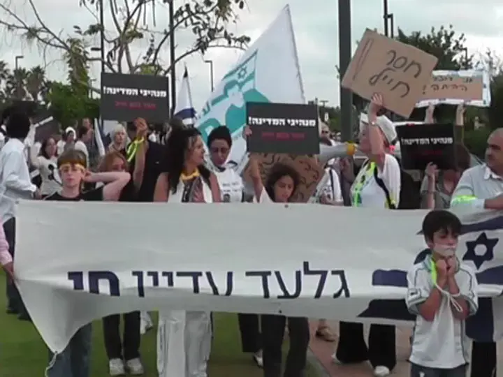 אלפים למען שליט בקיסריה: "רה"מ פוחד להתמודד"