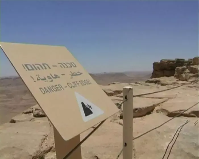החבר שחזר נפילת זוגתו למכתש: "אמרה שהיא אוהבת"